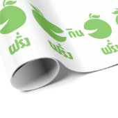 FARANG GIN FARANG GESCHENKPAPIER (Rolleneckpunkt)