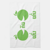 FARANG GIN FARANG GESCHIRRTUCH (Vertikal)