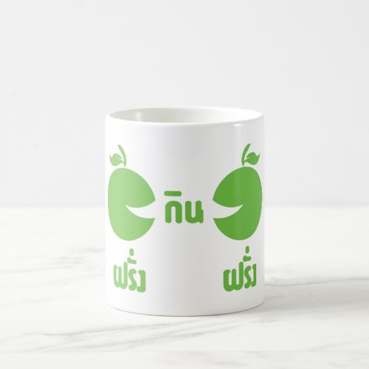 FARANG GIN FARANG KAFFEETASSE (Mittel)