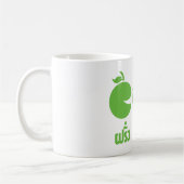 FARANG GIN FARANG KAFFEETASSE (Links)