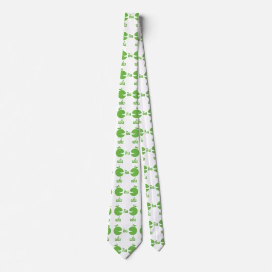 FARANG GIN FARANG KRAWATTE (Vorderseite)