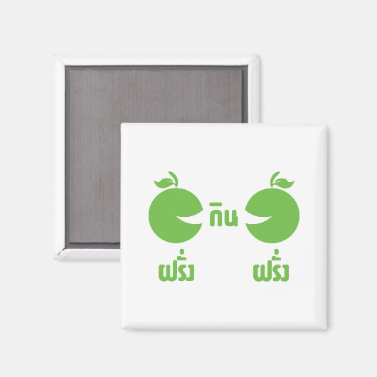 FARANG GIN FARANG MAGNET (Vorderseite/Rückseite)