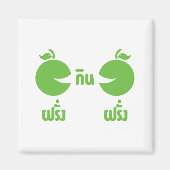 FARANG GIN FARANG MAGNET (Vorne)