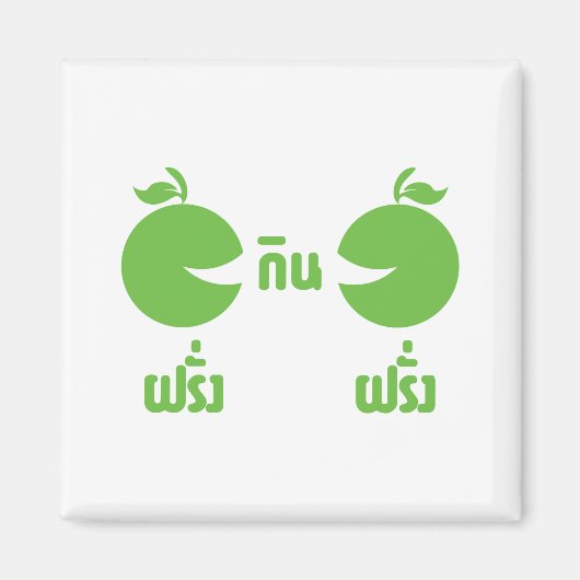 FARANG GIN FARANG MAGNET (Vorne)