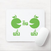 FARANG GIN FARANG MOUSEPAD (Mit Mouse)