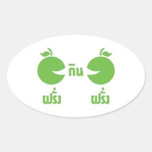 FARANG GIN FARANG OVALER AUFKLEBER