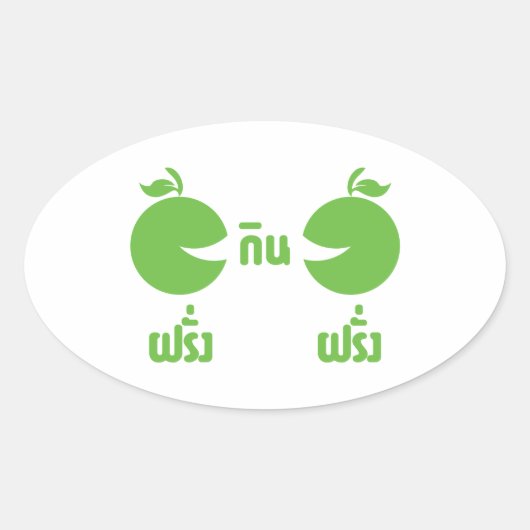 FARANG GIN FARANG OVALER AUFKLEBER (Vorderseite)