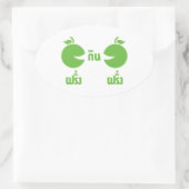 FARANG GIN FARANG OVALER AUFKLEBER (Tasche)