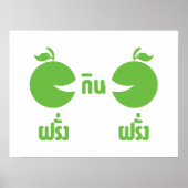 FARANG GIN FARANG POSTER (Vorne)