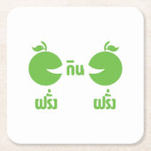 FARANG GIN FARANG RECHTECKIGER PAPPUNTERSETZER (Vorderseite)