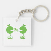 FARANG GIN FARANG SCHLÜSSELANHÄNGER (Rückseite)