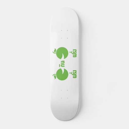 FARANG GIN FARANG SKATEBOARD (Vorderseite)
