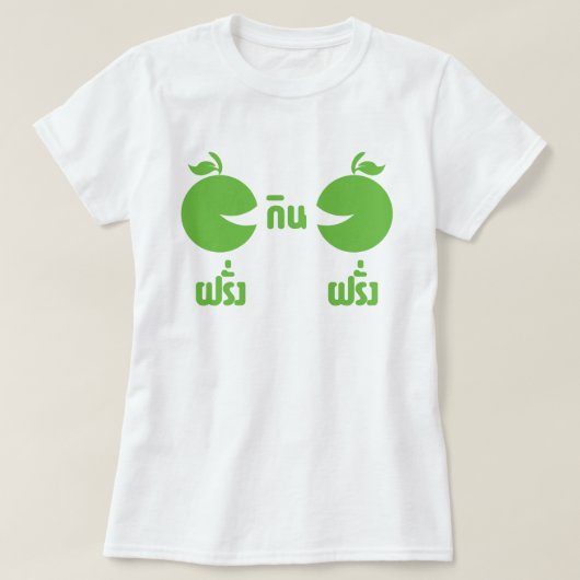 FARANG GIN FARANG T-Shirt (Design vorne)