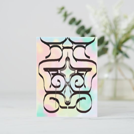 Farbabbildungen Postkarte (Stehend Vorderseite)