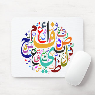 Farbe des arabischen Alphabets Mousepad