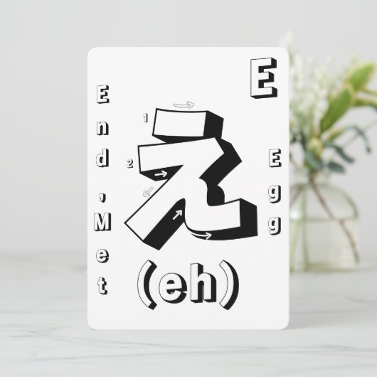 Farbe Ihr eigenes japanisches Art Deco Flashcards Einladung (Stehend Vorderseite)