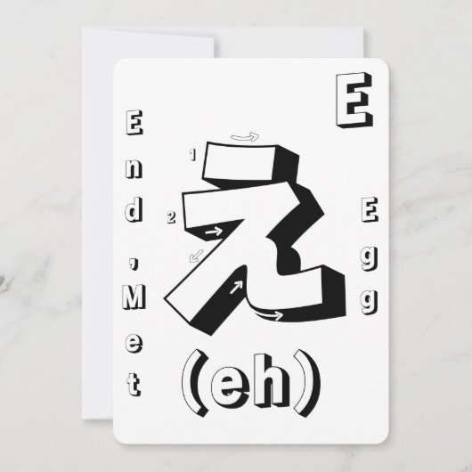 Farbe Ihr eigenes japanisches Art Deco Flashcards  Einladung (Vorderseite)