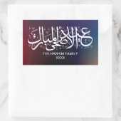 Farbenfroh Gradient Personalisiert Eid Al Adha Rechteckiger Aufkleber (Tasche)