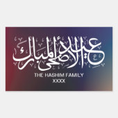 Farbenfroh Gradient Personalisiert Eid Al Adha Rechteckiger Aufkleber (Vorderseite)