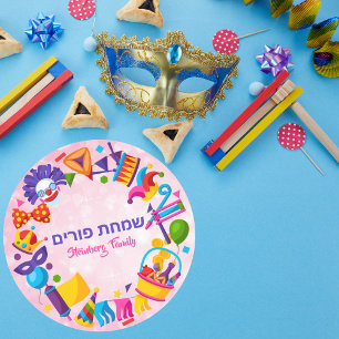 Farbenfroh Pink Hebrew Simchat Purim Kids Runder Aufkleber