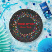 Farbenfroh Polka dot Custom Hebrew Purim Sameach Pappteller (Party)