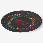 Farbenfroh Polka dot Custom Hebrew Purim Sameach Pappteller (Schrägansicht)