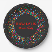 Farbenfroh Polka dot Custom Hebrew Purim Sameach Pappteller (Vorderseite)