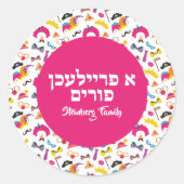 Farbenfroh rosa Hebräisch A Freilichen Purim Runder Aufkleber (Vorderseite)