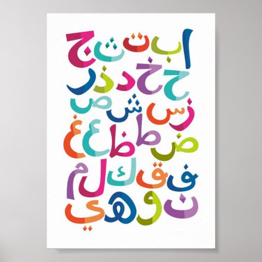 Farbenfrohe arabische Alphabet Poster (Vorne)