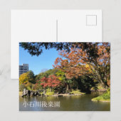 Farbenfrohe Bäume Landschaft im japanischen Garten Postkarte (Vorne/Hinten)