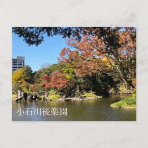 Farbenfrohe Bäume Landschaft im japanischen Garten Postkarte