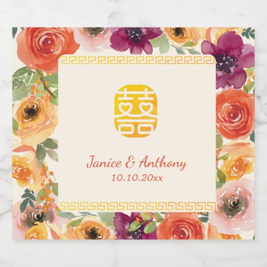 Farbenfrohe Blumengestelle Beige Chinesische Hochz Schaumweinetikett (Einzelnes Label)