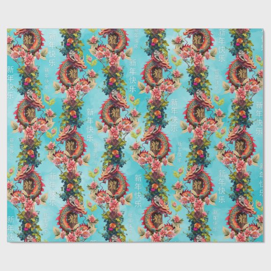 Farbenfrohe Chinesen Neues Jahr des Drachen 2024 Geschenkpapier (Flach)