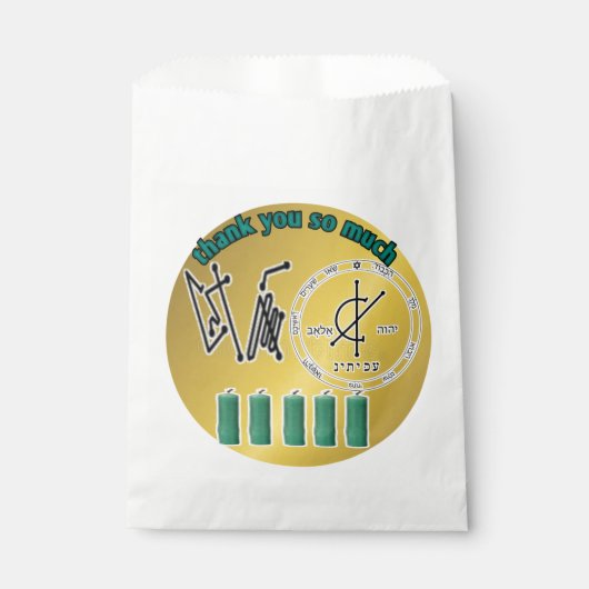 Farbenfrohe Digital 3D Design Weiße Vorzugstaschen Geschenktütchen (Vorderseite)