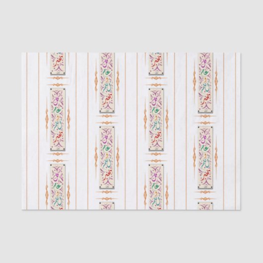 Farbenfrohe eid mubarak seidenpapier (Vorderseite)