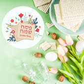 Farbenfrohe Floral Matzah Hebrew Happy Pessach Runder Aufkleber