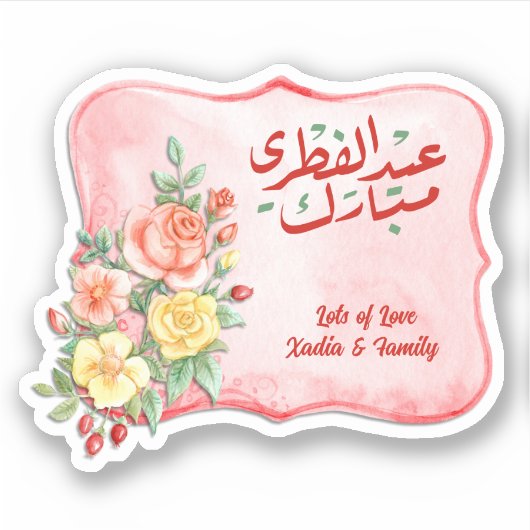 Farbenfrohe florale Eid Mubarak Aufkleber (Vorderseite)