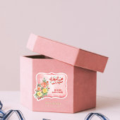 Farbenfrohe florale Eid Mubarak Aufkleber