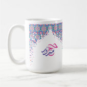 Farbenfrohe Hajj Mabroor auf Arabisch Kaffeetasse (Links)