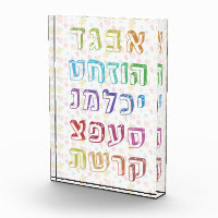 Farbenfrohe hebräische Alphabet für jüdische Kinde