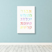 Farbenfrohe hebräische Alphabet für jüdische Kinde Leinwanddruck (Insitu (Holzboden))