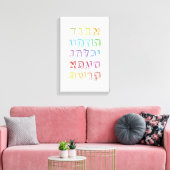 Farbenfrohe hebräische Alphabet für jüdische Kinde Leinwanddruck (Insitu (Wohnzimmer))