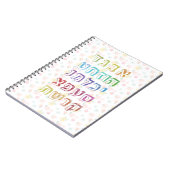 Farbenfrohe hebräische Alphabet für jüdische Kinde Notizblock (Linke Seite)