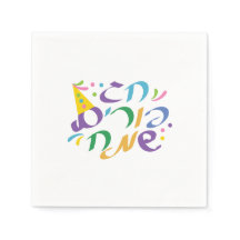 Farbenfrohe hebräische Happy Purim