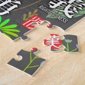 Farbenfrohe Kanji Worte der Hoffnung und des Joy D Puzzle (Seite)