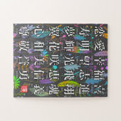 Farbenfrohe Kanji Worte der Hoffnung und des Joy D Puzzle (Horizontal)