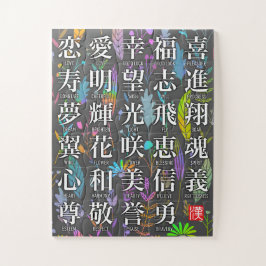 Farbenfrohe Kanji Worte der Hoffnung und des Joy D Puzzle