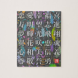 Farbenfrohe Kanji Worte der Hoffnung und des Joy D Puzzle