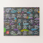 Farbenfrohe Kanji Worte der Hoffnung und des Joy D Puzzle (Horizontal)