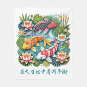 Farbenfrohe Koi Schwimmen in Lotus Gefüllter Teich Fleecedecke (Vorderseite)